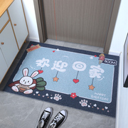 入户地垫裁剪丝圈门垫可爱兔子进门脚垫玄关户外垫子门口防滑地毯