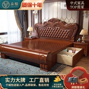 欧式米实木华床1.8米婚床1.5奢雕花公主床主卧大床高箱储物床家用