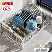 304不锈钢碗碟沥水架厨房，水槽置物架放碗盘碗架碗筷收纳架篮碗柜
