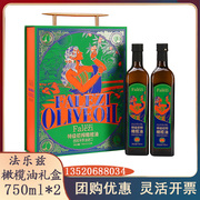 法乐兹初榨橄榄油礼盒装年货礼盒过年节日送长辈亲友购买