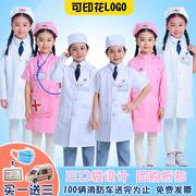 儿童医生扮演服装，六一节目表演衣服，护士演出服白大褂男女童工作服