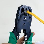 三用网线钳 315RJ45压线钳 多用剥线钳网络工具工厂大量