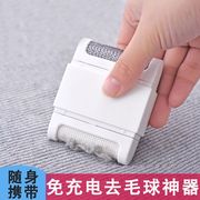 去球器衣服除毛器手动粘毛球修剪器家用大衣剃刮毛器打毛器修毛器