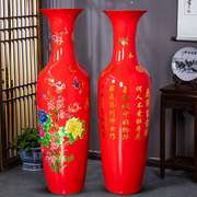 高档景德镇陶瓷中式中国红落地大花瓶客厅装饰品瓷器摆件大号特大