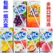 台湾进口黑松百香果柳橙 c苹果综合水果汁饮料300ml*6瓶 纸盒装