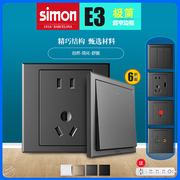 西蒙Simon开关插座86型五孔一开单双控 USB荧光灰E3墙面插座面板