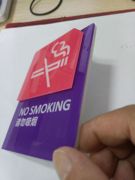 工厂定制亚克力禁止吸烟牌，请勿吸烟标示牌中英文，双面展示牌桌牌