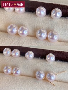 海蒂珠宝芸姝4-5mm强光星空淡水珍珠，耳钉女18k金高级(金高级)感耳饰