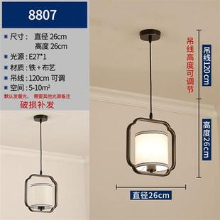 新中式小吊灯走廊过道玄关茶楼，茶室禅意灯中国风单头床头吊线灯具