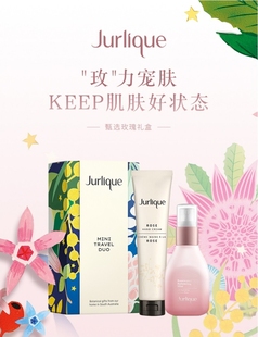 24.2.1临期～Jurlique茱莉蔻玫瑰花卉水50ml护手霜40ml旅行装保湿