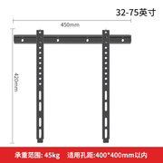 适用于华为电视智慧屏556575英寸专用电视，固定挂架壁挂墙上