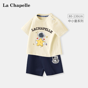 拉夏贝尔男童短袖套装宝宝夏装儿童，纯棉t恤1岁婴儿半袖打底衫衣服