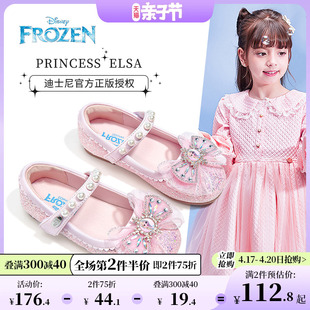 迪士尼童鞋女童皮鞋2024春秋，爱莎公主水晶鞋表演鞋儿童水晶鞋