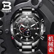 瑞士品牌BINGER宾格男士手表全自动机械表陀飞轮多功能防水表