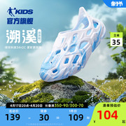中国乔丹儿童洞洞鞋男童凉鞋，2024夏季软底，中大童拖鞋沙滩鞋子
