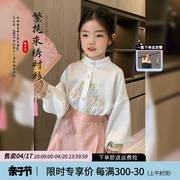 女童新中式套装2024春装儿童汉服国风童装上衣宝宝马面裙子潮