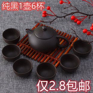整套紫砂功夫茶具套装中式家用陶瓷纯色1壶4杯6杯简约茶壶茶杯
