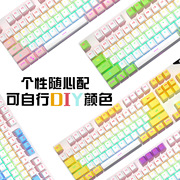 K137真机械有线青轴键盘电脑笔记本背光游戏彩虹光批拼色键盘