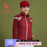 svg高尔夫春季女装红色，拼接马甲背心连帽可收纳运动套装女