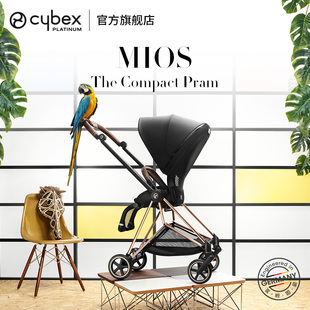 明星同款Cybex婴儿车 铂金线 Mios3代双向可平躺高景观婴儿推车