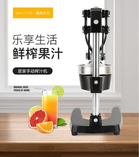 鲜榨橙汁机摆摊橙子摆摊l水果榨汁机手动压汁机压榨器榨汁机手动