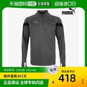 韩国直邮PUMA 男士运动服 团体总决赛 运动服 上衣 足球服装