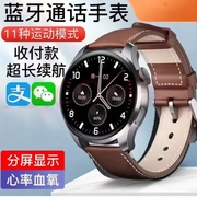 天语智能手表watch 3系列可接打电话NFC抖音蓝牙安卓苹果手机通用