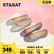星期六甜美水晶鞋芭蕾鞋2023秋季平底女鞋银色单鞋SS33111265