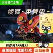 若客甲壳虫手工diy金属拼装模型积木玩具送男六一儿童节生日礼物