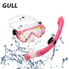 gull儿童浮潜面镜潜水镜呼吸管潜水装备，青少年浮潜三宝面罩游泳镜