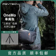 PGYTECH OneMo单肩包蒲公英相机包摄影包单反斜挎包可放大疆如影RS3稳定器无人机微单收纳包适用富士尼康佳能