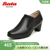 Bata复古踝靴女2024春商场羊皮粗跟通勤优雅高跟单鞋AQ730AM4