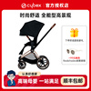 奶爸家cybex婴儿推车priam4高景观(高景观，)双向可平躺易折叠(易折叠)宝宝伞车