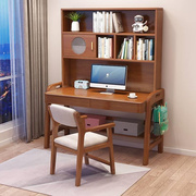 实木书桌书架组合书柜一体电脑桌家用办公桌中小学生写字桌学习桌