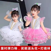 六一儿童节女孩表演服装白色，公主裙亮片蓬蓬纱裙，现代舞蹈演出裙子