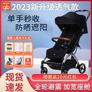 好孩子婴儿推车可坐可躺口袋车超轻便折叠宝宝推车高景观加宽D850