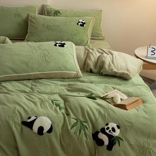 卡通熊猫牛奶绒四件套加绒被套床单床笠款冬季保暖法兰绒床上用品