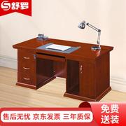 豪华腿油漆木皮电脑桌单人写字台职员桌员工长条办公桌1.6米