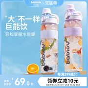 bablov大容量水杯运动水壶耐高温夏季女生吸管杯子加厚水瓶健身