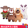 熊出没(熊出没)熊大熊(熊大熊，)二毛绒玩具光头强公仔，套装娃娃团子熊熊乐园儿童礼物