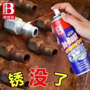 除锈剂防锈润滑剂金属螺栓松动剂，家用多用途防盗门门锁锁芯清洗剂