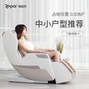锐珀尔按摩椅家用全身小型3D背部腰部太空舱功能椅按縻机电动沙发