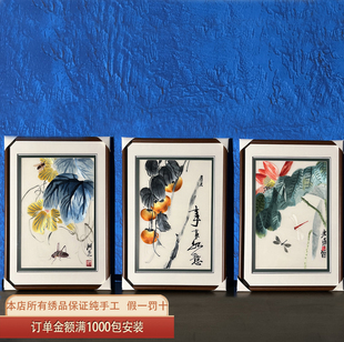 纯手工苏州刺绣画苏绣成品挂画客厅餐厅两联三联装饰画  齐白石