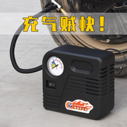 摩托车电动车汽车12v48v60V72V便携式打气泵电动充气机通用充气泵