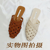 韩国女鞋19夏季镂空交叉带编织平底包头尖头，休闲穆勒罗马半拖凉鞋