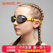 speedo速比涛儿童泳镜，青少年专业训练防水防雾大框镀膜游泳眼镜