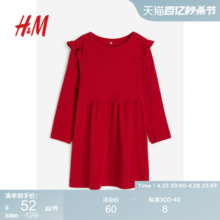 hm童装女童连衣裙夏季红色，洋气宽松罗纹长袖短裙1026706