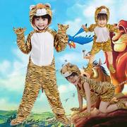 儿童老虎舞台表演服装，武松打虎动物服少儿小老虎，卡通动物演出服装