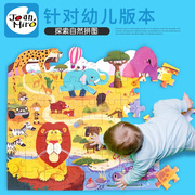 美乐 儿童大块拼图宝宝益智玩具2-3-6周岁动物拼板儿童纸质地板