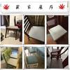 日式仿棉麻坐垫可拆洗沙发垫子中式红木茶桌餐椅垫办公室座垫